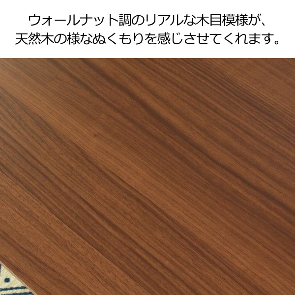 ローテーブル 折りたたみ 幅105×奥行50×高さ35cm 木製 ブラウン おしゃれ UV塗装 お手入れ簡単 完成品 岩附_3