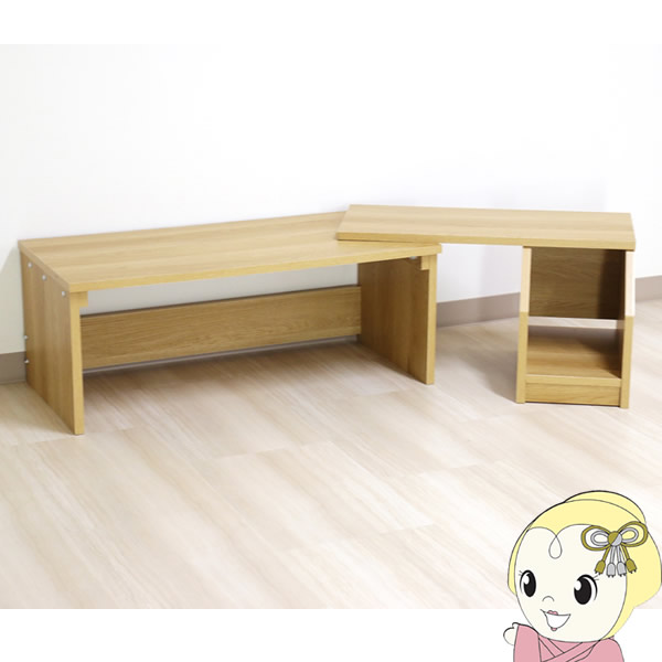 友澤木工 システムテレワークデスク Low DE-08PLUS09 ナチュラル