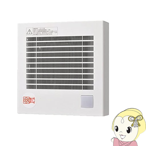 パナソニック 換気扇 パイプファン 人感センサー付 自動運転形 トイレ用 FY-08PFRY9VD