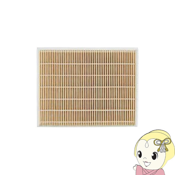 パナソニック 換気扇 気調システム フィルター 取替 微小粒子 スーパーアレルバスター バイオ除菌 カテキン添着 FY-FDD2217AC