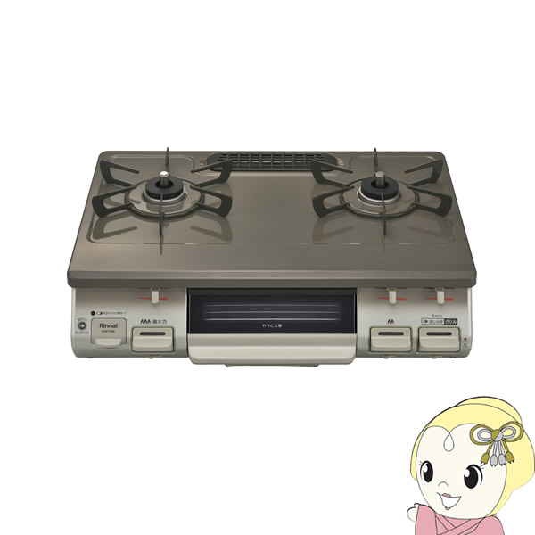 [予約]リンナイ ガステーブル 左強火力 (プロパンガス用) KG-67PBR-L-LP