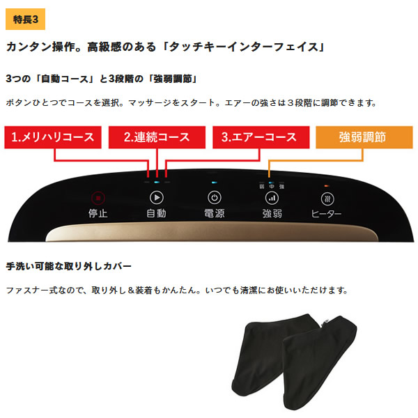 フジ医療器 マイリラ フットマッサージャー 管理医療機器 MRL-F1 フジ医療器 マイリラ フットマッサージャー 管理医療機器 MRL-F1