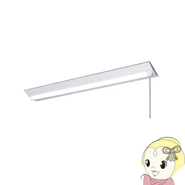 [予約]パナソニック 天井直付型 40形 一体型 LED ベースライト 直管形蛍光灯 FLR40形2灯器具相当 FLR XLX440DPNU LE9の通販は