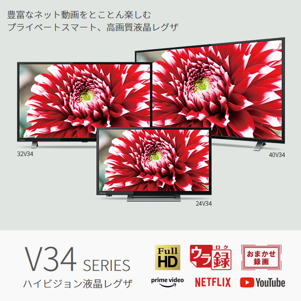 東芝　REGZA 40V型 液晶テレビ 40V34 フルハイビジョン 楽天市場】【リユース】 テレビ 40型 東芝 レグザ REGZA 40V34