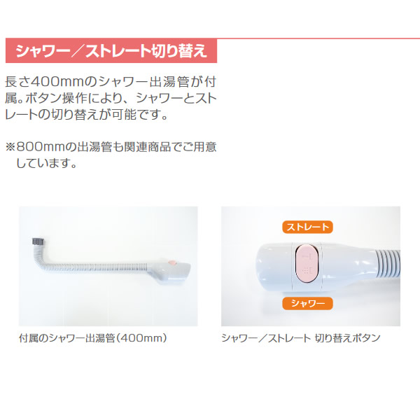 在庫あり　日本イトミック EWM-14N 壁掛電気温水器 i HOT14 アイホット14 元止め式 貯湯量14L 単相100V 小型電気温水器 給湯器 シャワー／ストレート_3
