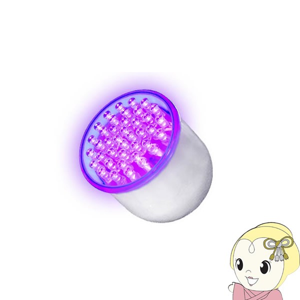 ビューティフルエンジェル 美ルル belulu LED 光美容器 ヒカリミニ KRD1022