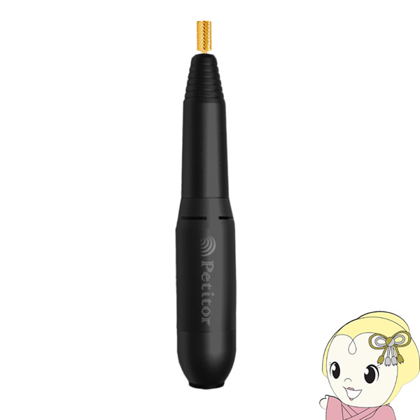 在庫処分　ビューティフルエンジェル プチトル petitor L ネイルマシンブラック KRD2001-BKの通販は