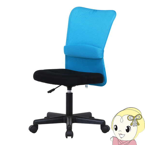 チェア おしゃれ メッシュバック オフィスチェア ホームチェア ハンター BL ブルー 不二貿易  【メーカー直送】の通販は 5,494円
