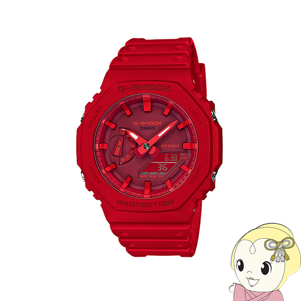 在庫あり　カシオ　腕時計　G-SHOCK　レッド　オクタゴン 八角形　GA-2100-4AJF