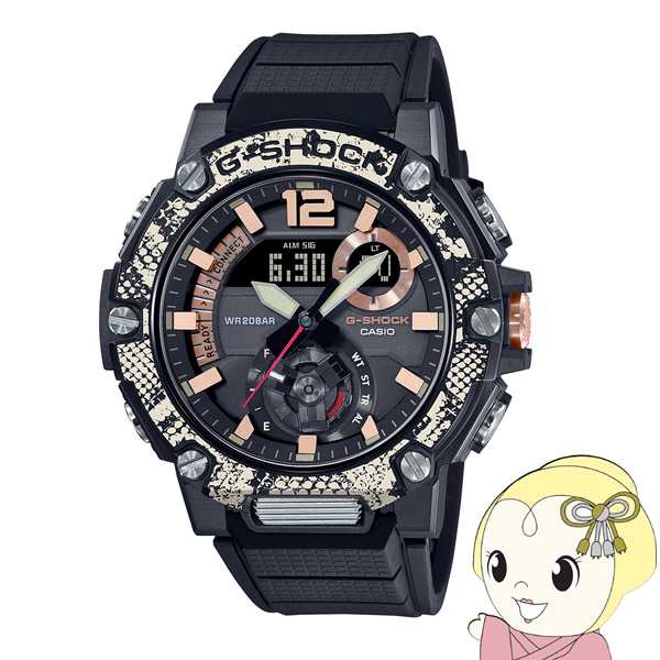 G-SHOCK WILDLIFE PROMISING CASIO カシオ-