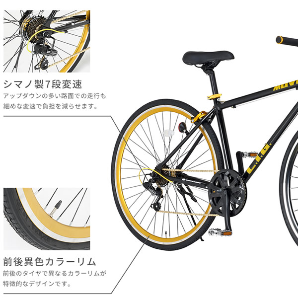 【メーカー直送】 LIG MOVE 前後異色のカラーリムがイケてる 700C クロスバイク ブラック_1