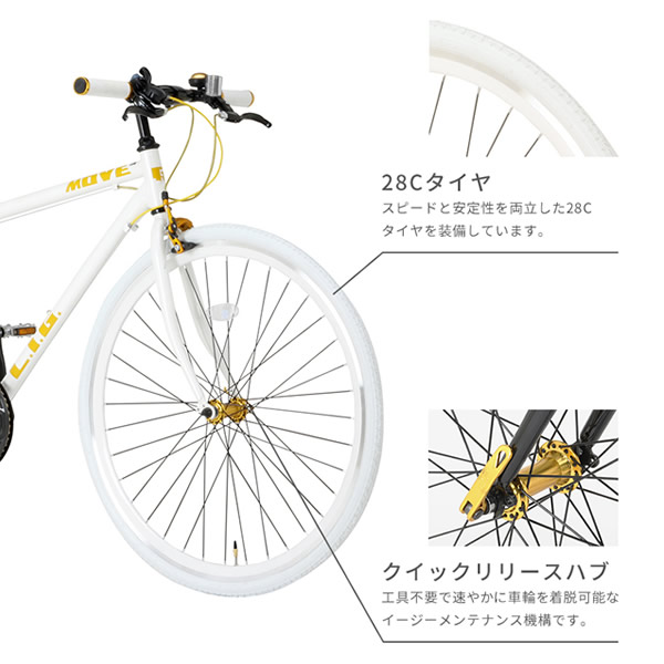 【メーカー直送】 LIG MOVE 前後異色のカラーリムがイケてる 700C クロスバイク ホワイト_2