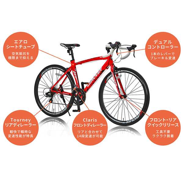 CANOVER CAR-012 ADONIS ブラック ロードバイク - 自転車本体