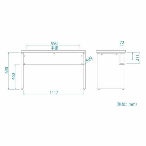 【メーカー直送】 白井産業 セパルテック デスク 深型 幅120cm 奥行55cm ダークブラウン SEP-7512DESKF-DK