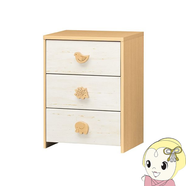 【メーカー直送】 白井産業 ランドキッズ チェスト 3段 幅約55cm LAK-7555H