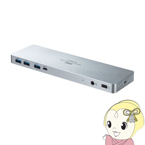 サンワサプライ USB Type-C専用ドッキングステーション(HDMI/DisplayPort対応・PD対応) USB-CVDK6