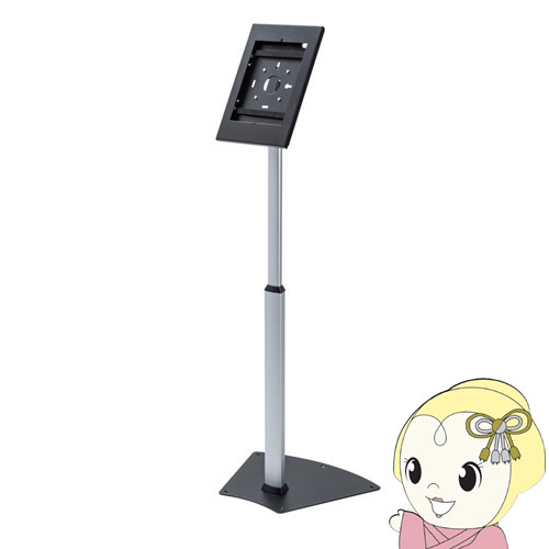 サンワサプライ 高さ可変機能・セキュリティボックス付きiPadスタンド CR-LASTIP32の通販は