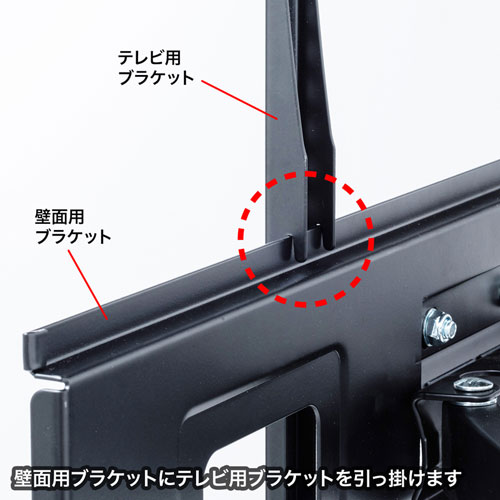 サンワサプライ ディスプレイ用アーム式壁掛け金具 CR-PLKG14_6