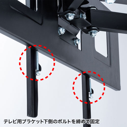 サンワサプライ ディスプレイ用アーム式壁掛け金具 CR-PLKG14_7