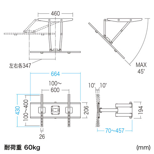 サンワサプライ ディスプレイ用アーム式壁掛け金具 CR-PLKG14_8