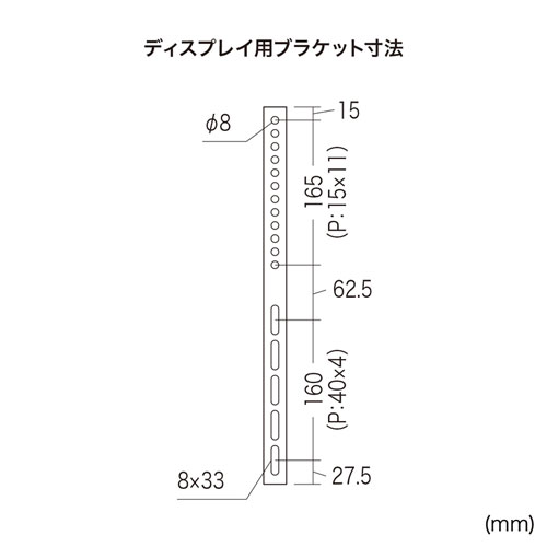 サンワサプライ ディスプレイ用アーム式壁掛け金具 CR-PLKG14_9