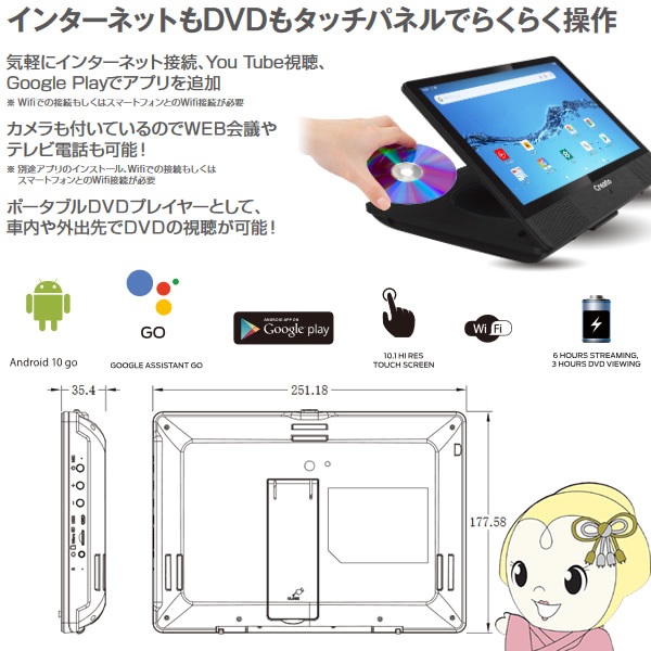 Dvdをタブレットに取り込み タブレットでdvd を見る方法