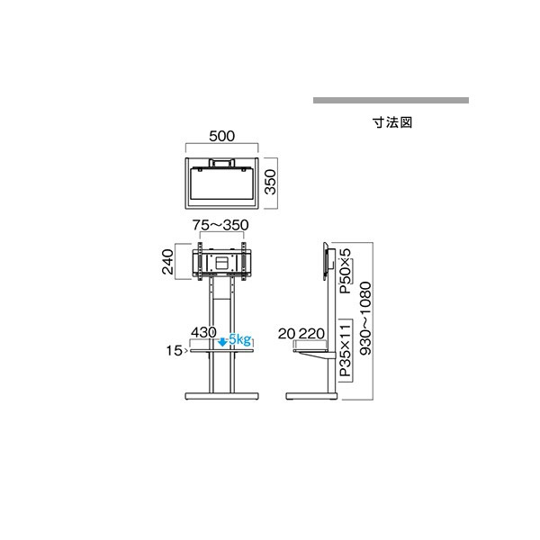 【メーカー直送】 ハヤミ HAMILeX 〜43V型対応 壁寄スタンド KF-240W_2