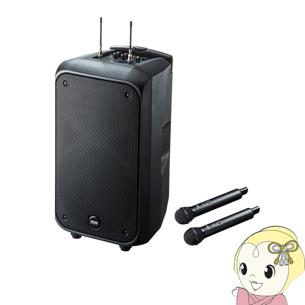 サンワサプライ ワイヤレスマイク付き拡声器スピーカー MM-SPAMP8