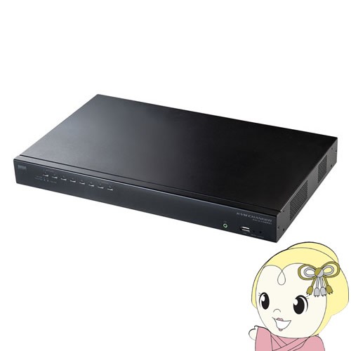サンワサプライ HDMI対応パソコン自動切替器(8:1) SW-KVM8HUの通販は