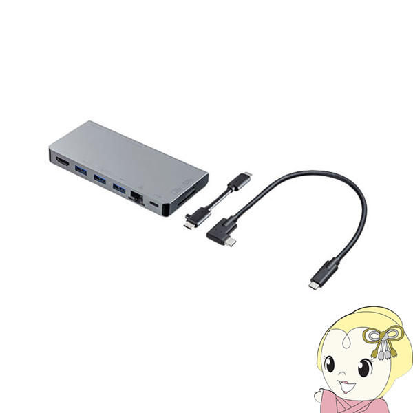 サンワサプライ USB Type-C ドッキングハブ USB-3TCH14S2 9,380円