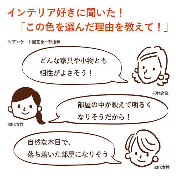 【メーカー直送】 白井産業 ビエンテージライト テレビ台 テレビボード キャビネット 幅90cm VTL-7085D-NN