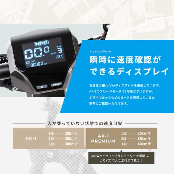 在庫あり ハイパワー スピードアップ 電動バイク 原付バイク 公道走行可能 Ev Ak 1 プレミアム 折りたたみ電動スクーター 1年間保証の通販はau Pay マーケット ぎおん