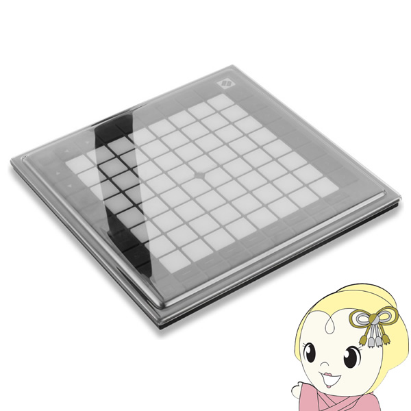ディリゲント MNovation Launchpad Pro MK3用耐衝撃保護カバー DS-PC-LPPMK3 DSPCLPPMK3