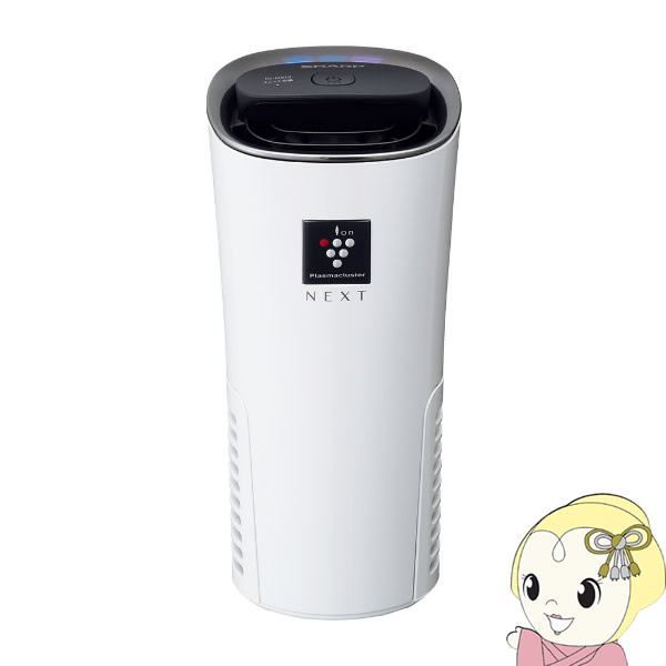 在庫あり　SHARP シャープ プラズマクラスターＮＥＸＴ 車載用 イオン発生機 USB カップホルダータイプ ホワイト系 IG-NX15-W