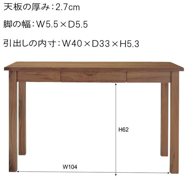 デスク テーブル 机 幅120cm おしゃれ 木製 引き出し 作業机 シンプル 木目調 リビング ダイニング 長方形 スリム 広め　東谷_3