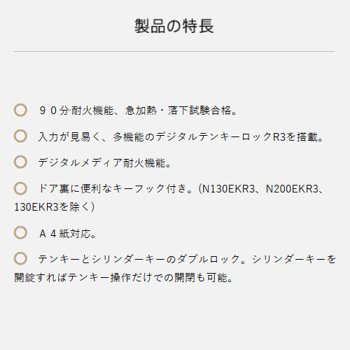 【メーカー直送/設置便のみ 設置費別 注文確認後ご案内】【軒先渡し不可】ディプロマット デジタルテンキー式 耐火金庫 070EKR3_1