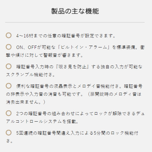 【メーカー直送/設置便のみ 設置費別 注文確認後ご案内】【軒先渡し不可】ディプロマット デジタルテンキー式 耐火金庫 070EKR3_2