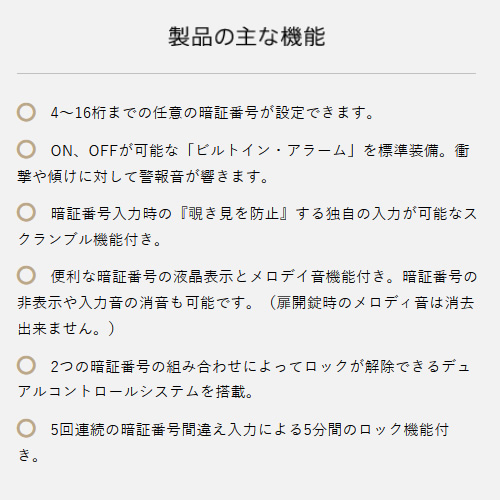 【メーカー直送/軒先渡し】 ディプロマット デジタルテンキー式 耐火・耐水金庫 530EN88WR_2