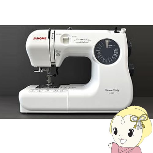 [予約]JANOME ジャノメ 家庭用 コンパクト電子ミシン クラウンレディ IJ-560 厚物縫い フットコントローラー