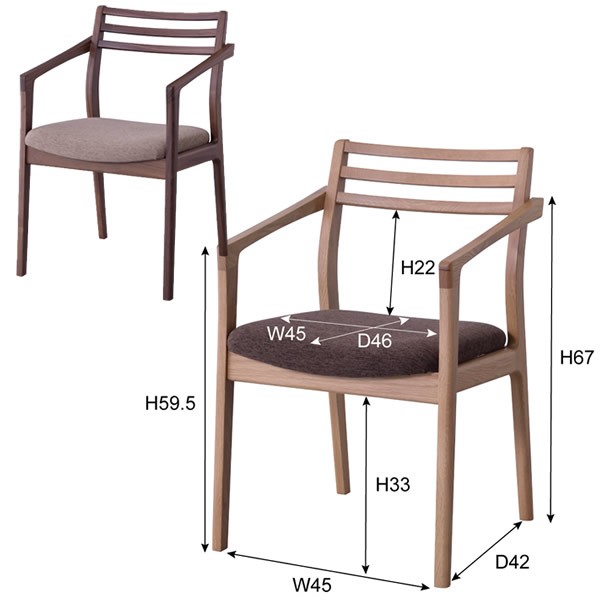 ダイニングチェア チェア 天然木 オーク イス 椅子 国産 北欧 カフェ ひじ掛け 高級感 おしゃれ アームチェア 東谷