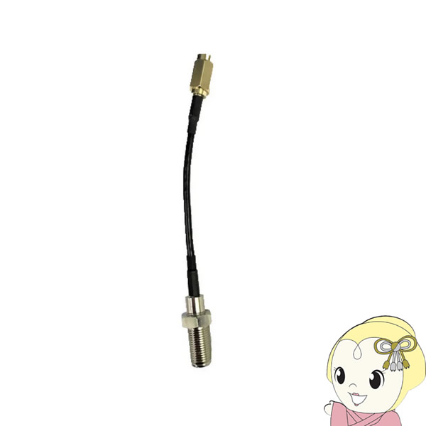 在庫僅少 ダイニチ電子 Wizz 地デジ対応 ポータブル Dvdプレーヤー用 アンテナ変換ケーブル Antc C08の通販はau Pay マーケット ぎおん