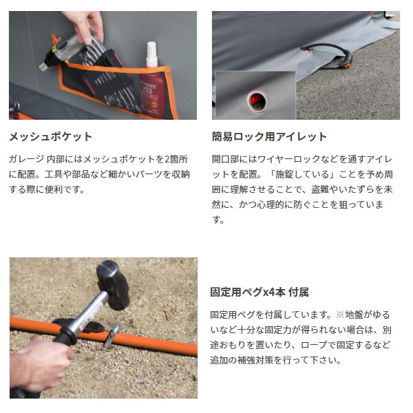 【メーカー直送】 ドッペルギャンガー ストレージバイクガレージ Lサイズ DCC330L-GY_3