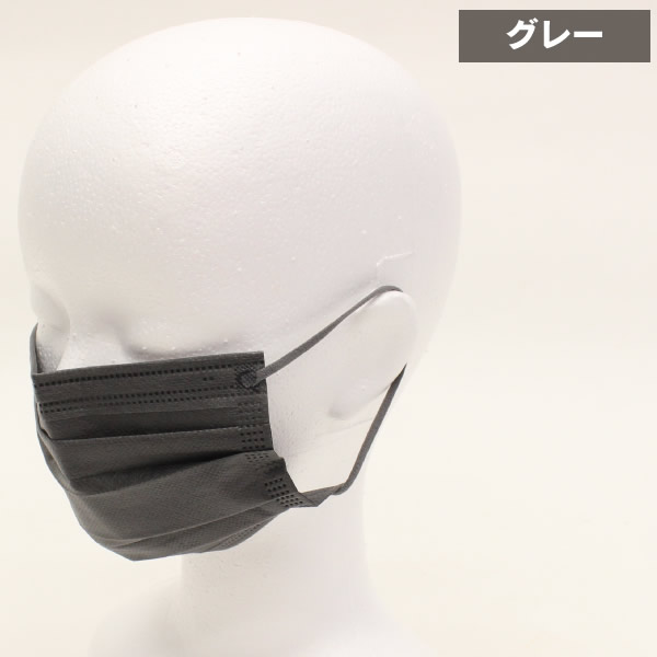 在庫僅少 ヒロコーポレーション Vfe取得 高機能99 カット 50枚入 ふつうサイズ 不織布マスク グレー の通販はau Pay マーケット ぎおん