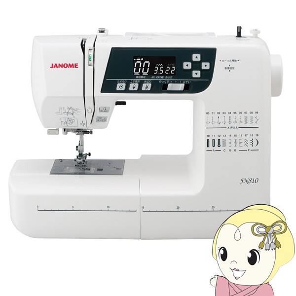 [予約]JANOME ジャノメ 家庭用 コンピューターミシン JN810　液晶モニタ 厚物縫い 自動糸切り　自動糸調子 全自動ボタンホール