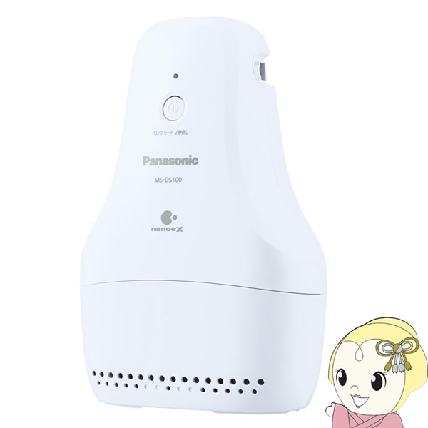 パナソニック ナノイー X 分解脱臭 運動靴 スニーカー 革靴 パンプス 靴脱臭機 MS-DS100-Hの通販は 14,938円