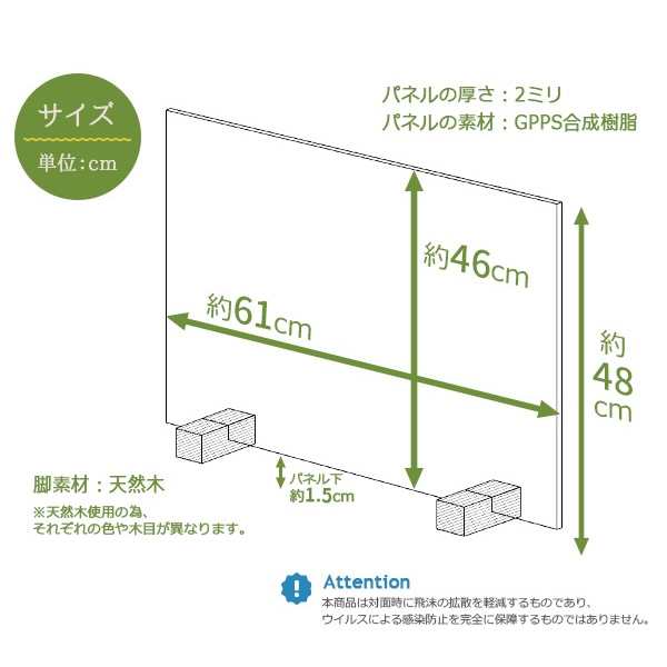 【12個セット】 友澤木工 パーテーション 飛沫 感染防止 透明 クリア 間仕切り 木製脚 Lサイズ ZK-08-LOW-12