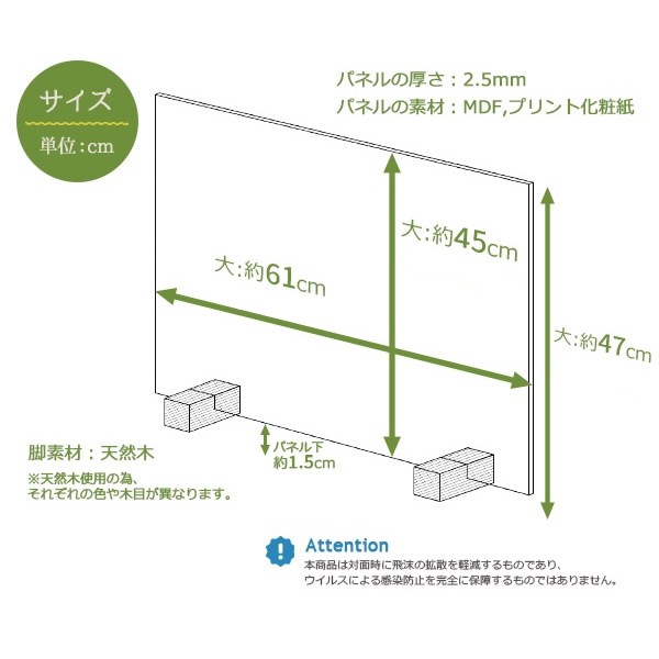 【12個セット】 友澤木工 パーテーション 飛沫 感染防止 ウッド調 ブラウン 間仕切り 木製脚 Lサイズ ZK-09-L-12-BR