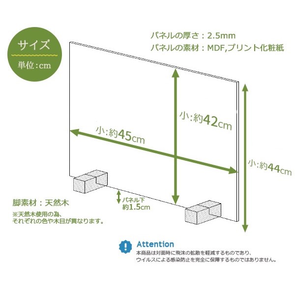 【12個セット】 友澤木工 パーテーション 飛沫 感染防止 ウッド調 ブラウン 間仕切り 木製脚 Mサイズ ZK-09-M-BR-12