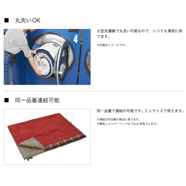 LOGOS ロゴス アウトドア 寝袋 寝具 丸洗いスランバーシュラフ封筒型スリーピングバック -2℃まで 72602030
