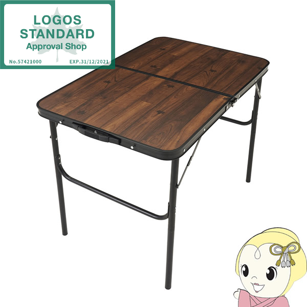 在庫処分　【ロゴス 正規販売店】LOGOS ロゴス アウトドア 折りたたみ コンパクト Tracksleeper テーブル 9060 73188042 BBQ レジャー